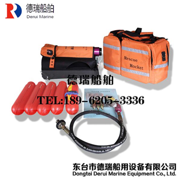 氣動(dòng)拋繩器